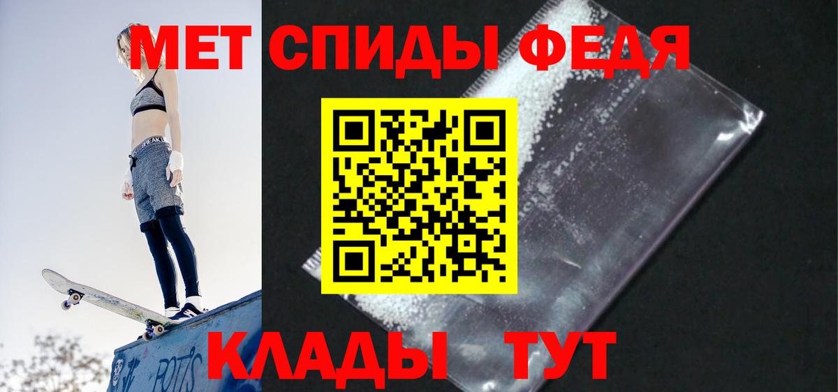 Амфетамин 97% Краснокамск
