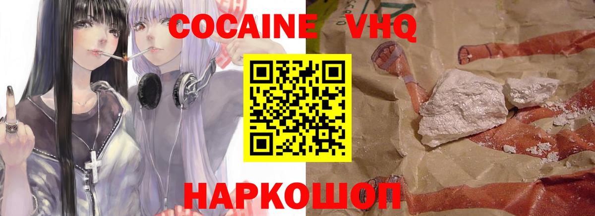 МЕФ кристаллы  Меф МЯУ МЯУ  Краснокамск  ГАШИШ  Бошки Шишки  Вход с VPN  Сколько стоит  COCAIN  MDMA 