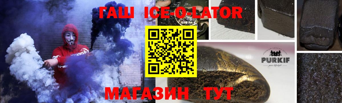 Гашиш гарик Краснокамск