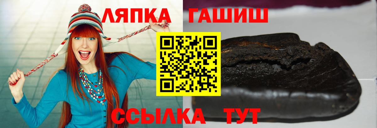 ГАШИШ  ГАШ индика сатива  Вход с VPN  Краснокамск 