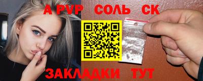 амфетамин Бузулук