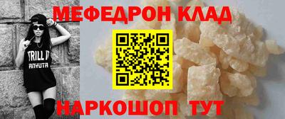 наркотики Будённовск