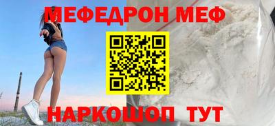 бутират Бугуруслан