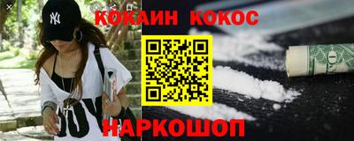 наркотики Будённовск