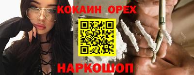 mdpv Новокубанск