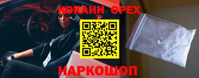 наркотики Будённовск