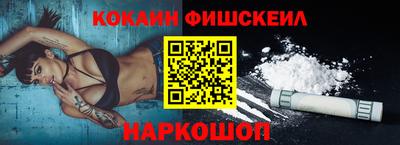 бутират Бугуруслан
