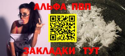 бутират Бугуруслан