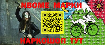 наркотики Будённовск