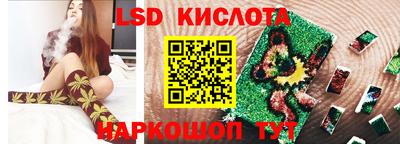 бутират Бугуруслан