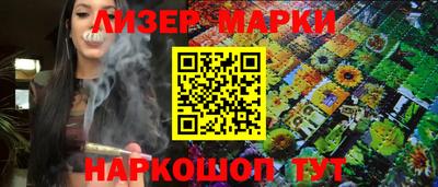 бутират Бугуруслан