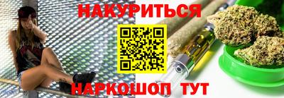 наркотики Будённовск
