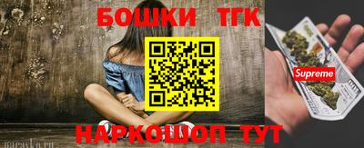 бутират Бугуруслан