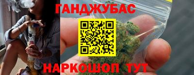 наркотики Будённовск