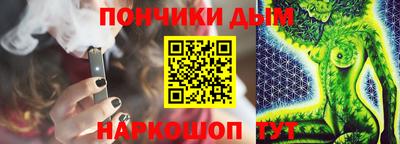 бутират Бугуруслан