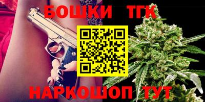 бутират Бугуруслан