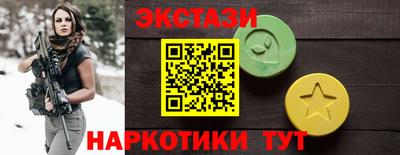 бутират Бугуруслан