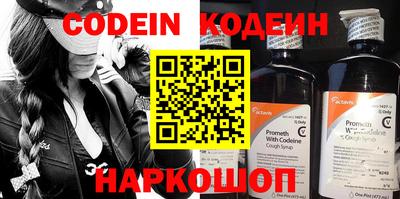 наркотики Будённовск