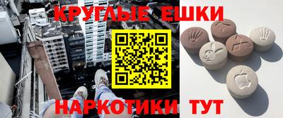 каннабис Новозыбков
