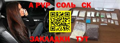 наркотики Будённовск