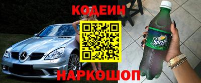 бутират Бугуруслан