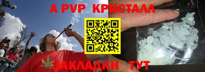 спайс Новодвинск