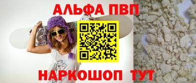 бутират Бугуруслан