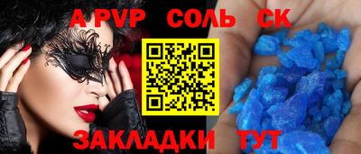 амфетамин Бузулук
