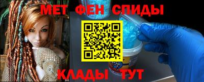 амфетамин Бузулук