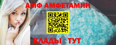 амфетамин Бузулук