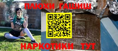 наркотики Будённовск