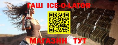 бутират Бугуруслан