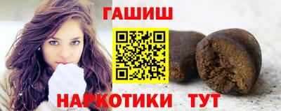 бутират Бугуруслан