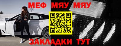 наркотики Будённовск