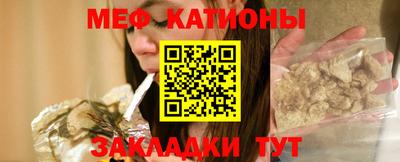 бутират Бугуруслан