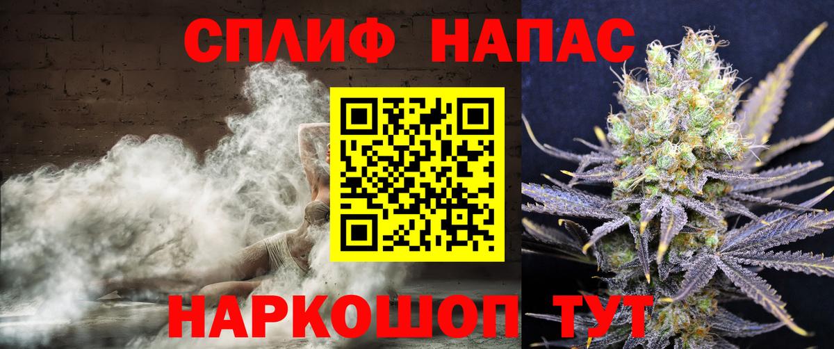 МАРИХУАНА LSD WEED Краснокамск