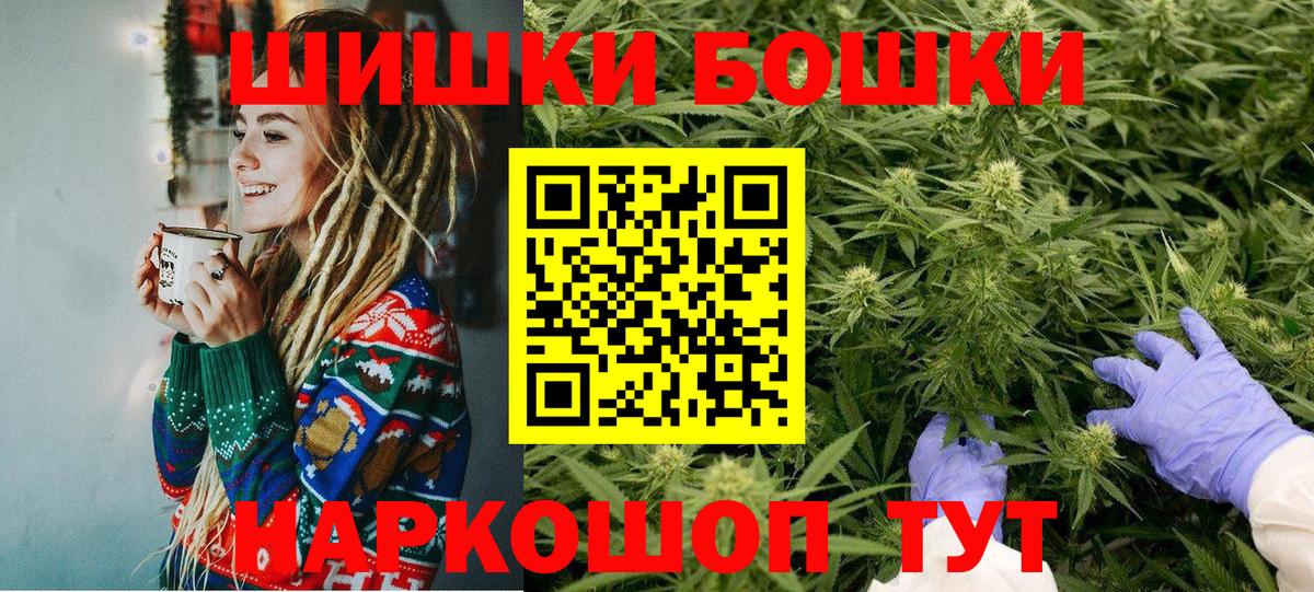 Шишки марихуана Amnesia  Конопля Bruce Banner  Вход с VPN  Краснокамск  Канабис планчик 